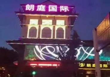 漯河市最好高档KTV佳丽陪酒质量好-朗廷国际KTV美女多消费体验